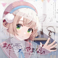 New The Rain Doesnt Stop Yet Shigure Ui Japan CD Album