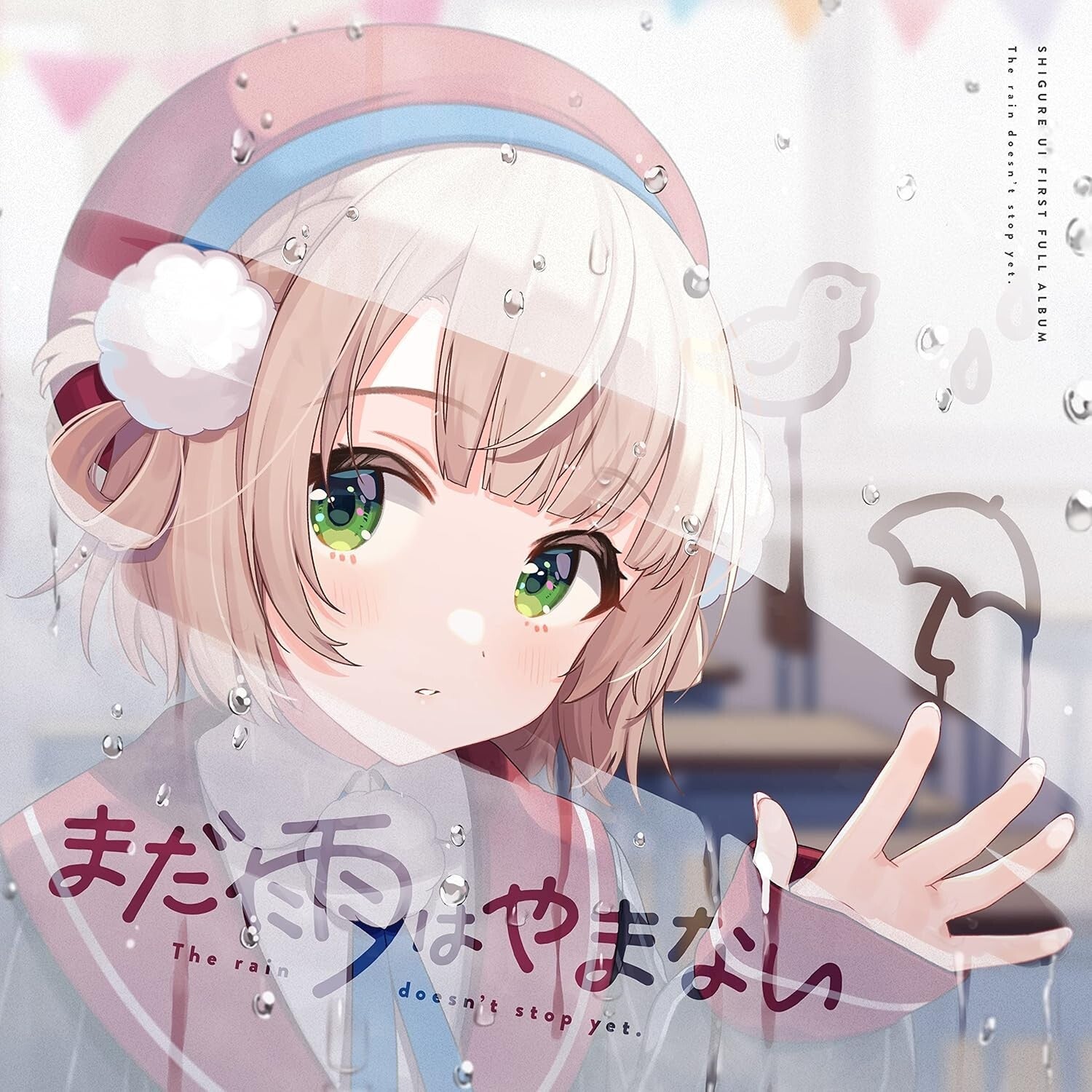 New The Rain Doesnt Stop Yet Shigure Ui Japan CD Album