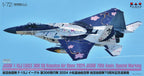 Platz 1/72 Air Self-Defense Force F-15J Eagle 306th Squadron 2024 Komatsu NEW