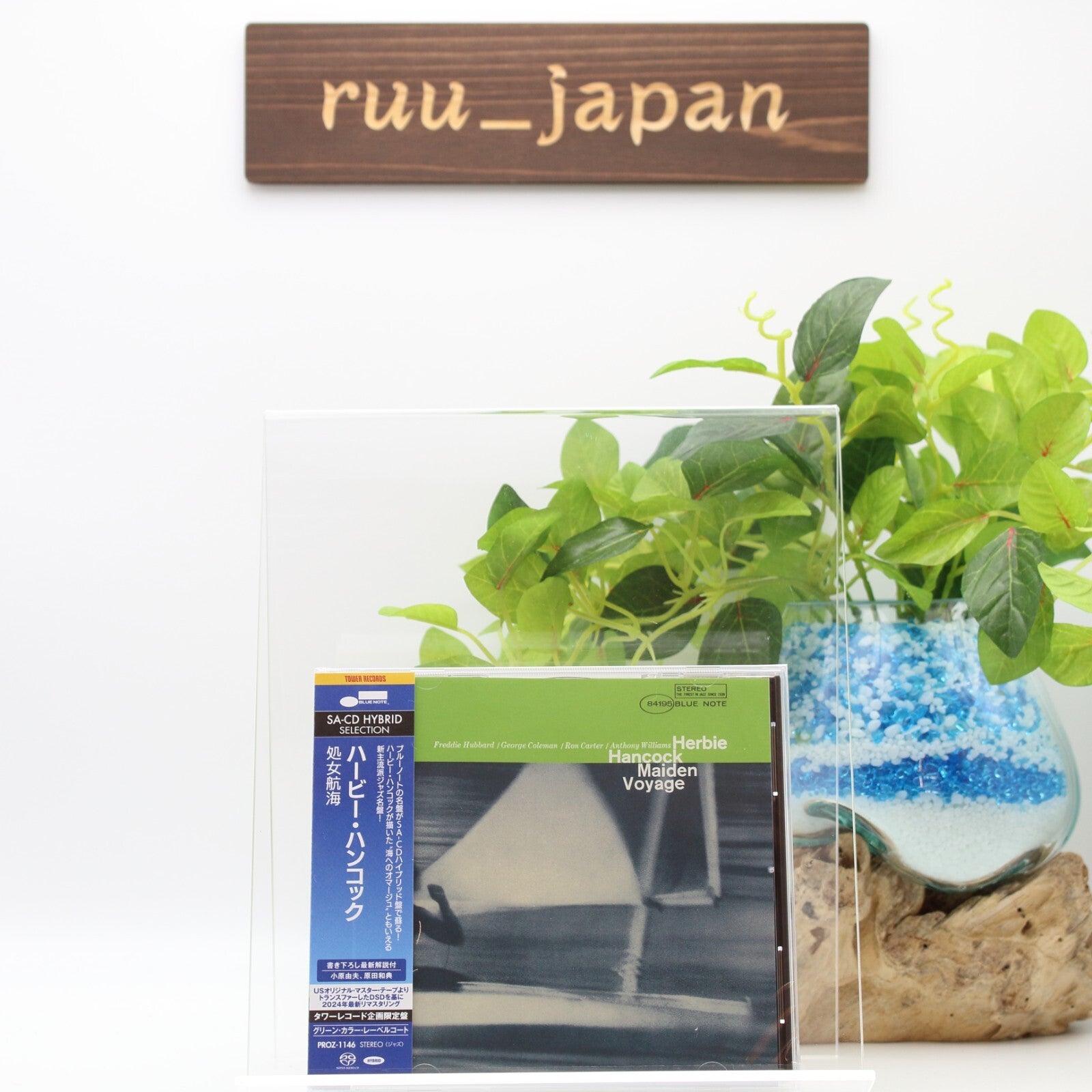 New Herbie Hancock Jazz Piano CD(SACD-Hybrid) Maiden Voyage Japan OBI