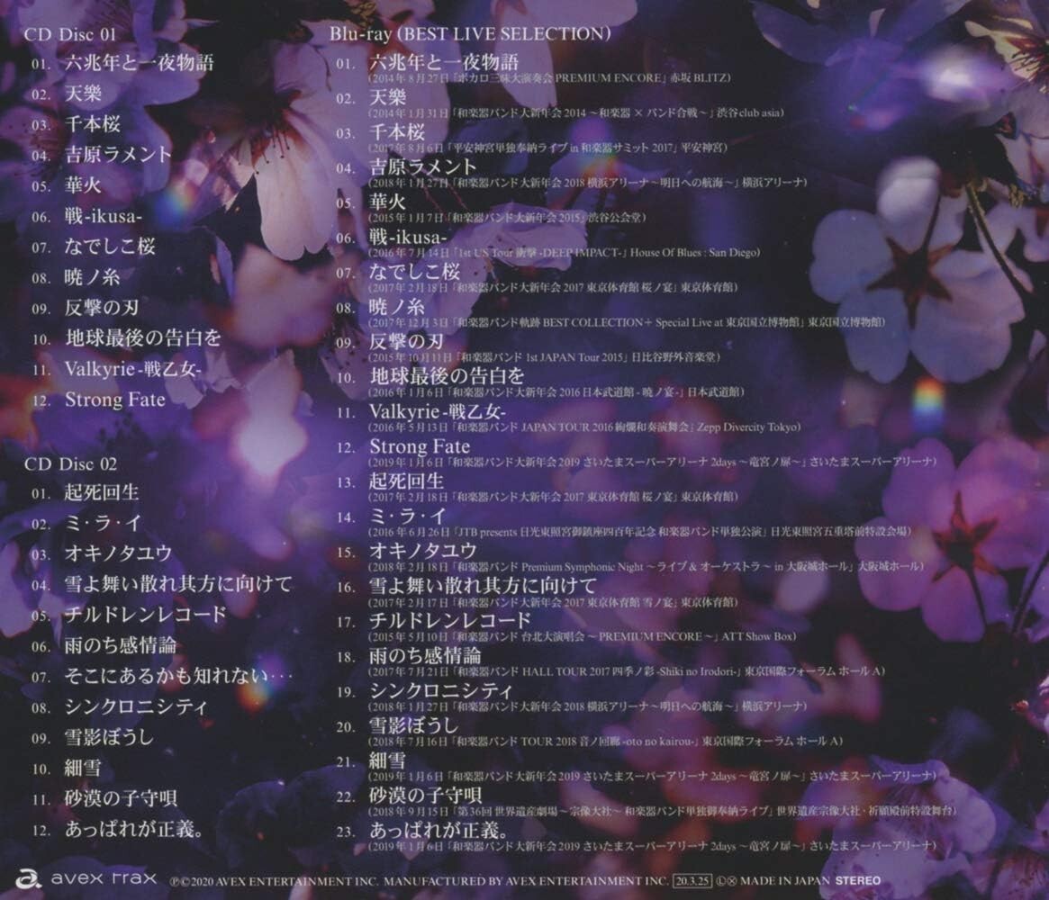 WAGAKKI BAND-KISEKI BEST COLLECTION II [LIVE VER.]-JAPAN 2 CD BLU-RAY new