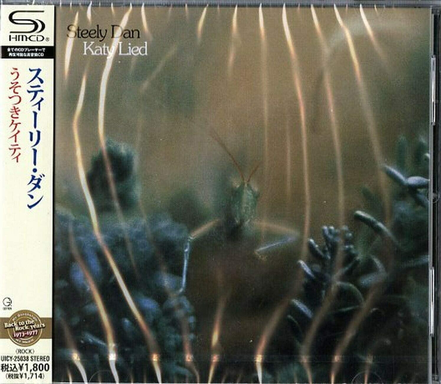 STEELY DAN KATY LIED JAPAN SHM CD From Japan NEW
