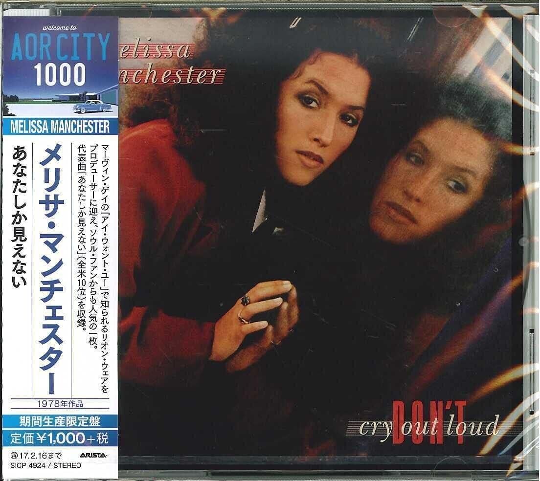 Melissa Manchester AOR SEALED BRAND NEW CD Dont Cry Out Loud Japan New