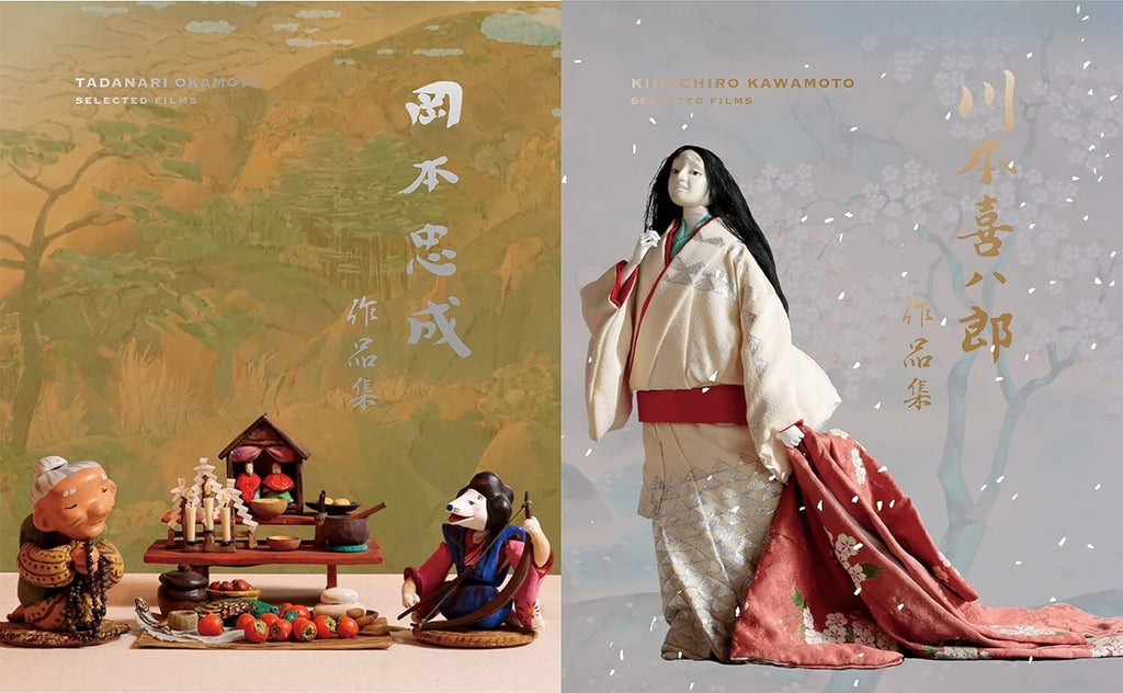 Kihachiro Kawamoto | Tadanari Okamoto Works UHD+Blu-ray 4K Restored Version New