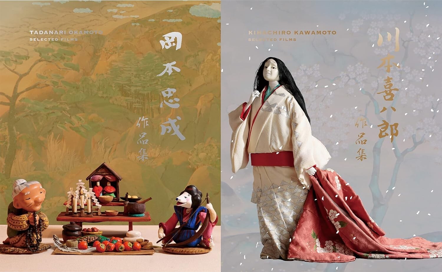 Kihachiro Kawamoto | Tadanari Okamoto Works UHD+Blu-ray 4K Restored Version New