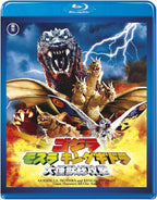 Godzilla Mothra King Ghidorah Large Monsters All-Out Attack Toho BD New