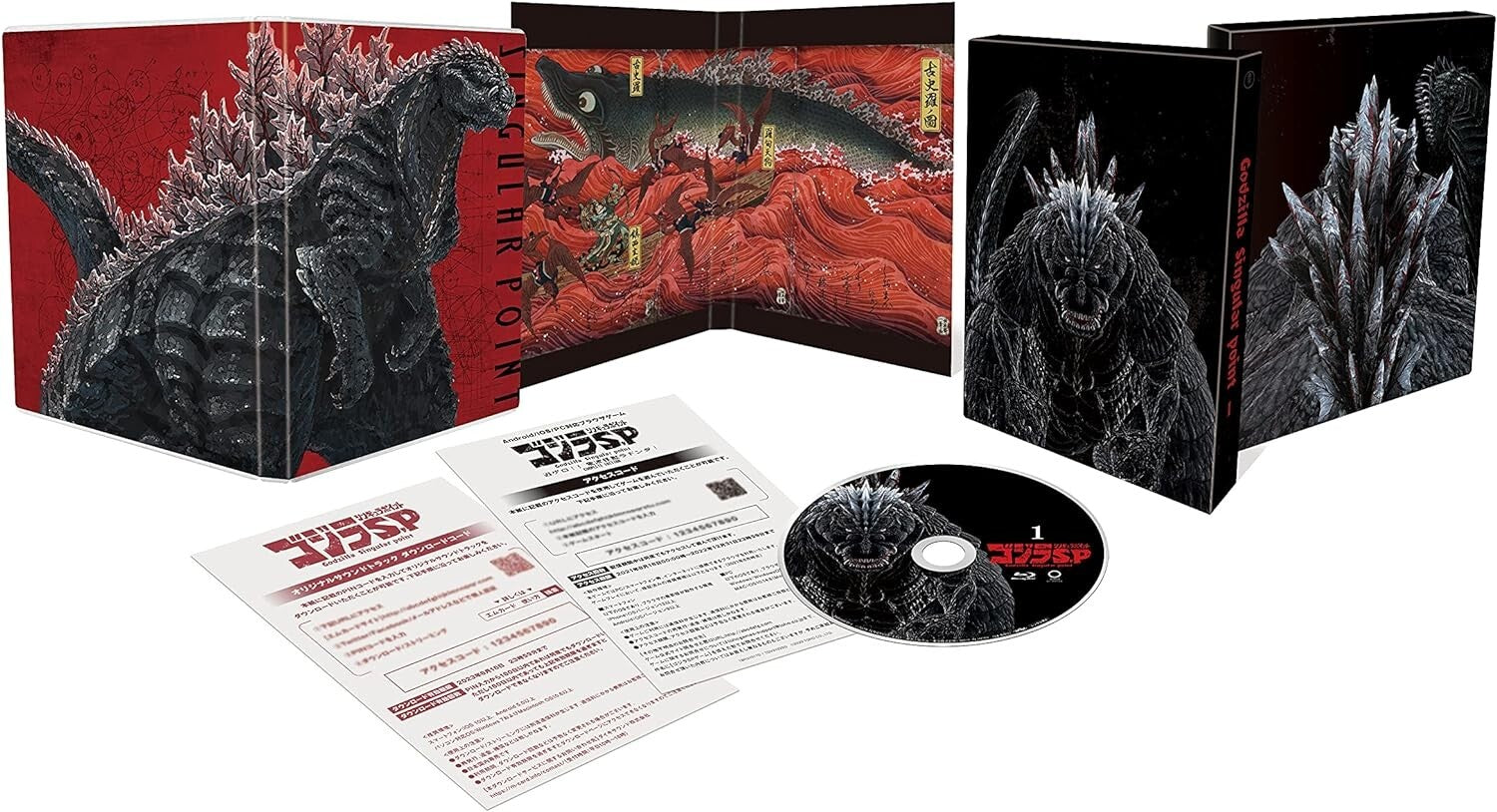 Godzilla Singular Point Vol.1 Limited Anime Blu-ray Region free Kaiju NEW