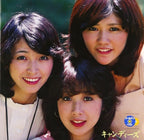 J-Pop Candies / Golden Best Music CD Japan NEW