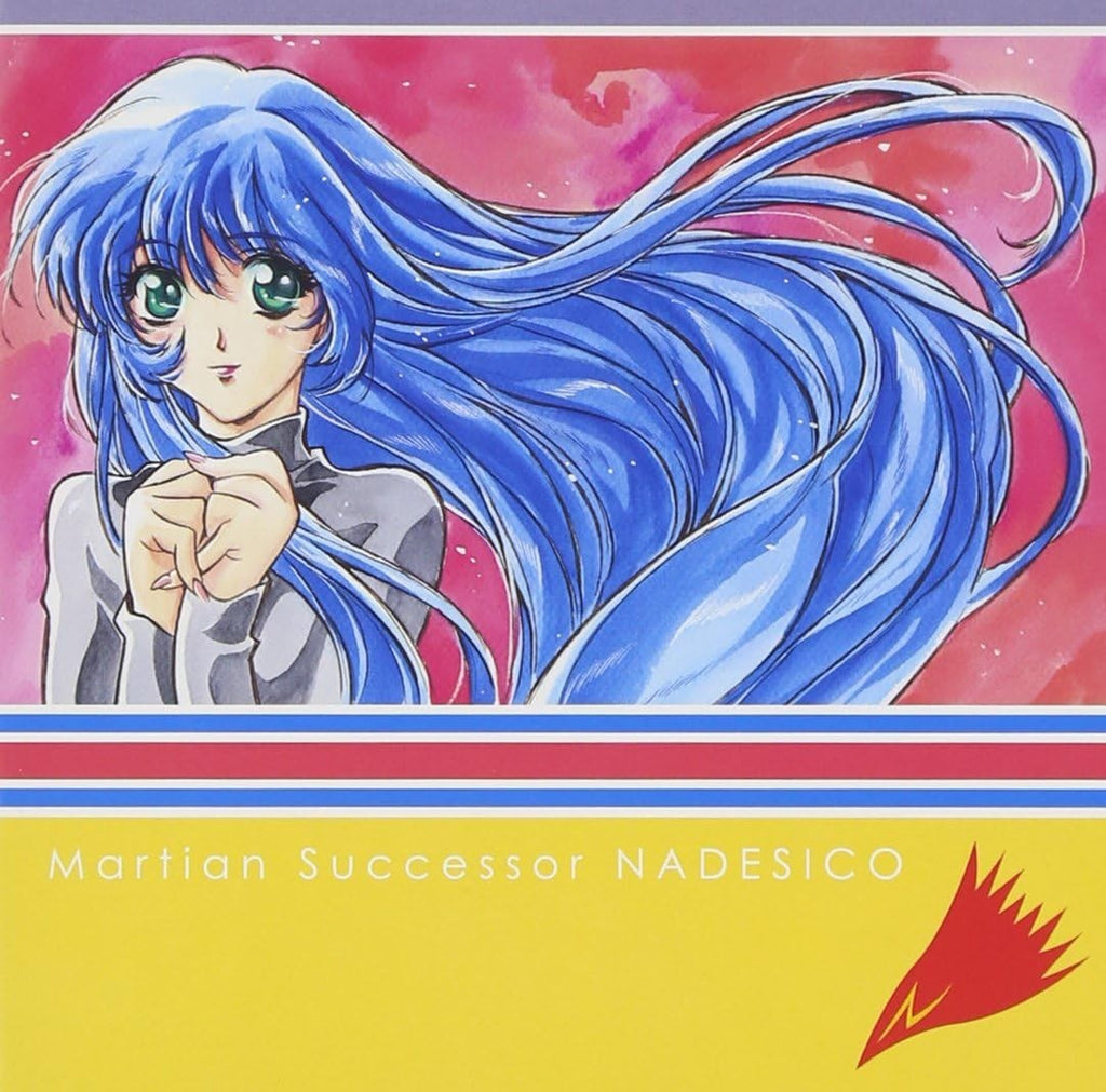 CD New YOU GET TO BURNING Japan Yumi Matsuzawa Music Martian Successor Nadesico