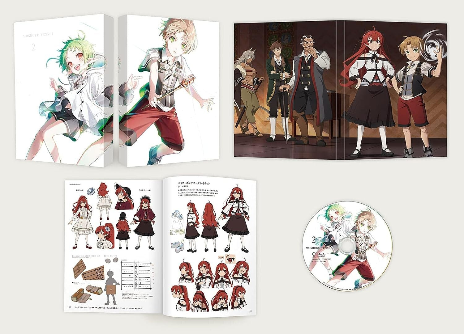 New Mushoku Tensei Vol.2 First Limited Edition Blu-ray