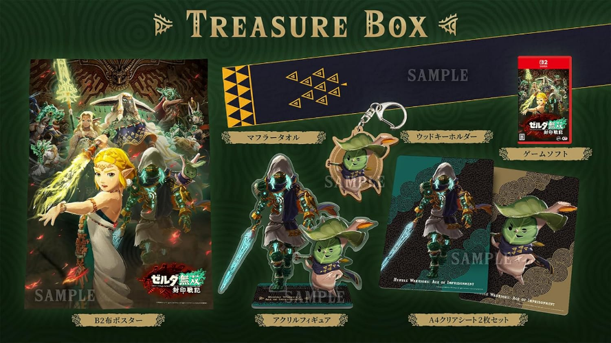 New Hyrule Warriors Age of Imprisonment Treasure Box (NSW2) Japan