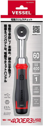 VESSEL 400ER3 Cordless Electric Slim Ratchet NEW