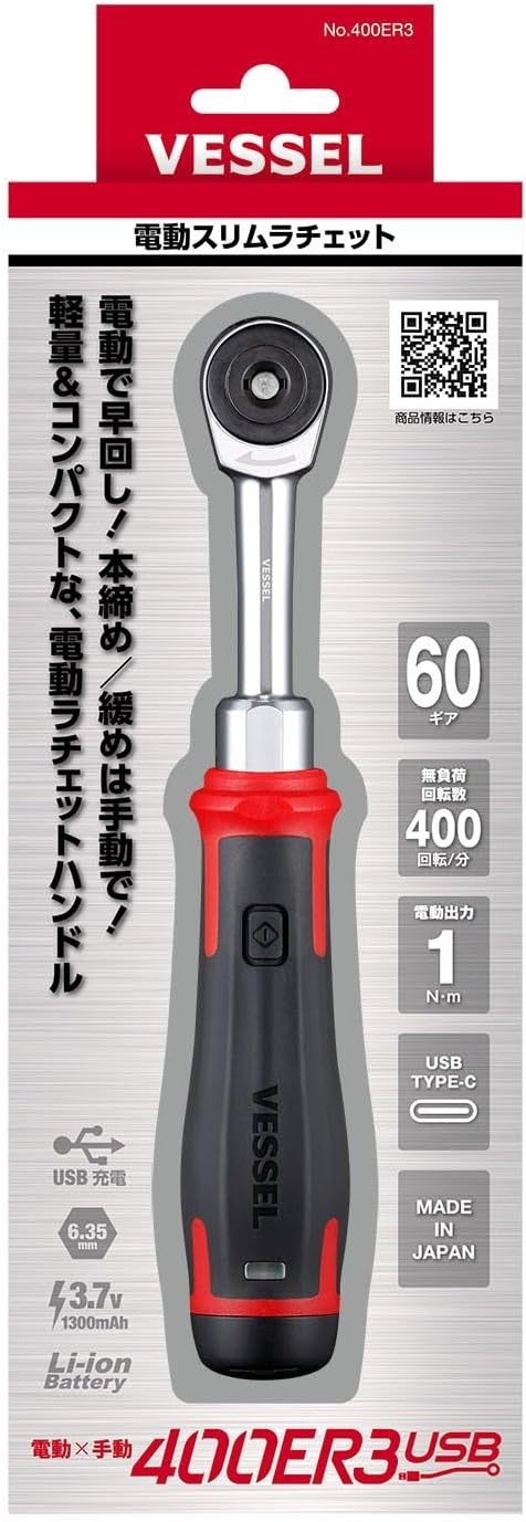 VESSEL 400ER3 Cordless Electric Slim Ratchet NEW