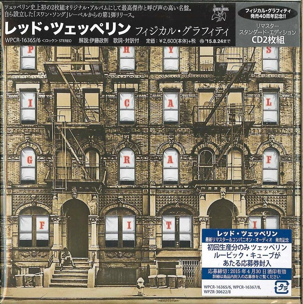 LED ZEPPELIN Physical Graffiti  JAPAN DIGI SLEEVE 3 CD SET New