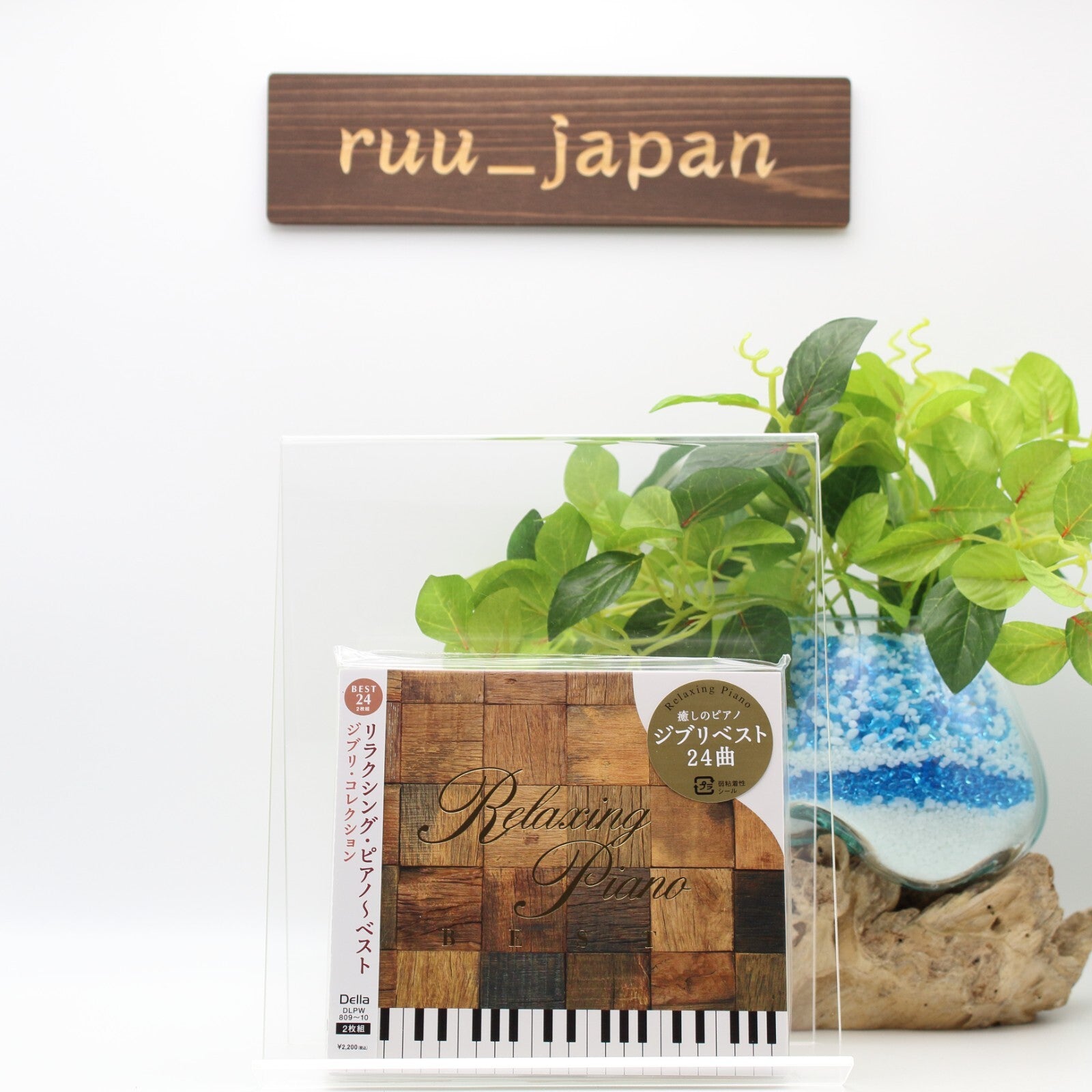Relaxing Piano Best Ghibli Collection 24 Songs Makiko Hirohashi 2 CD Japan New