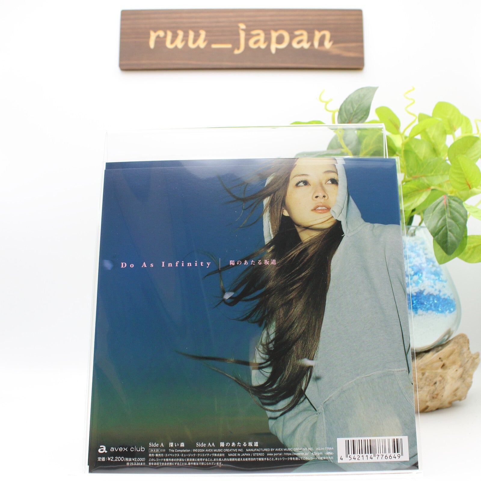 New Do As Infinity/Deep Forest / Sunny Slope (7inch) AQJH77664