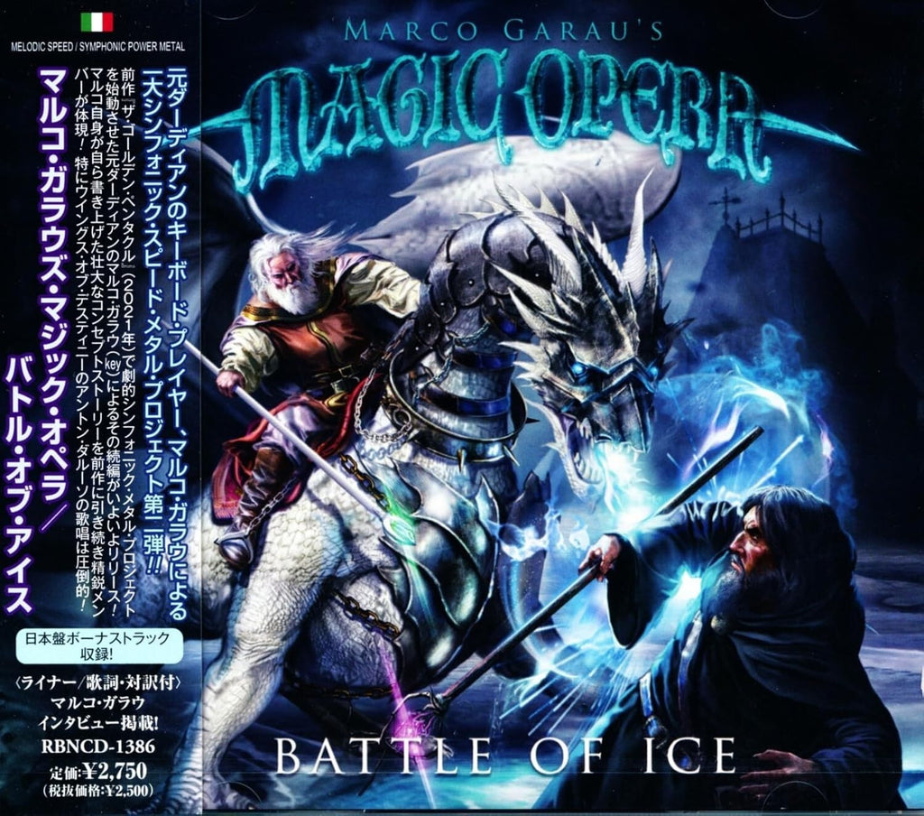 Marco Garaus Magic Opera Battle Of Ice Japan Music CD Bonus Track New