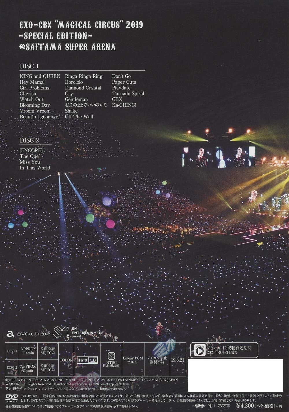 New EXO-CBX MAGICAL CIRCUS 2019 DVD JAPAN Special Edition