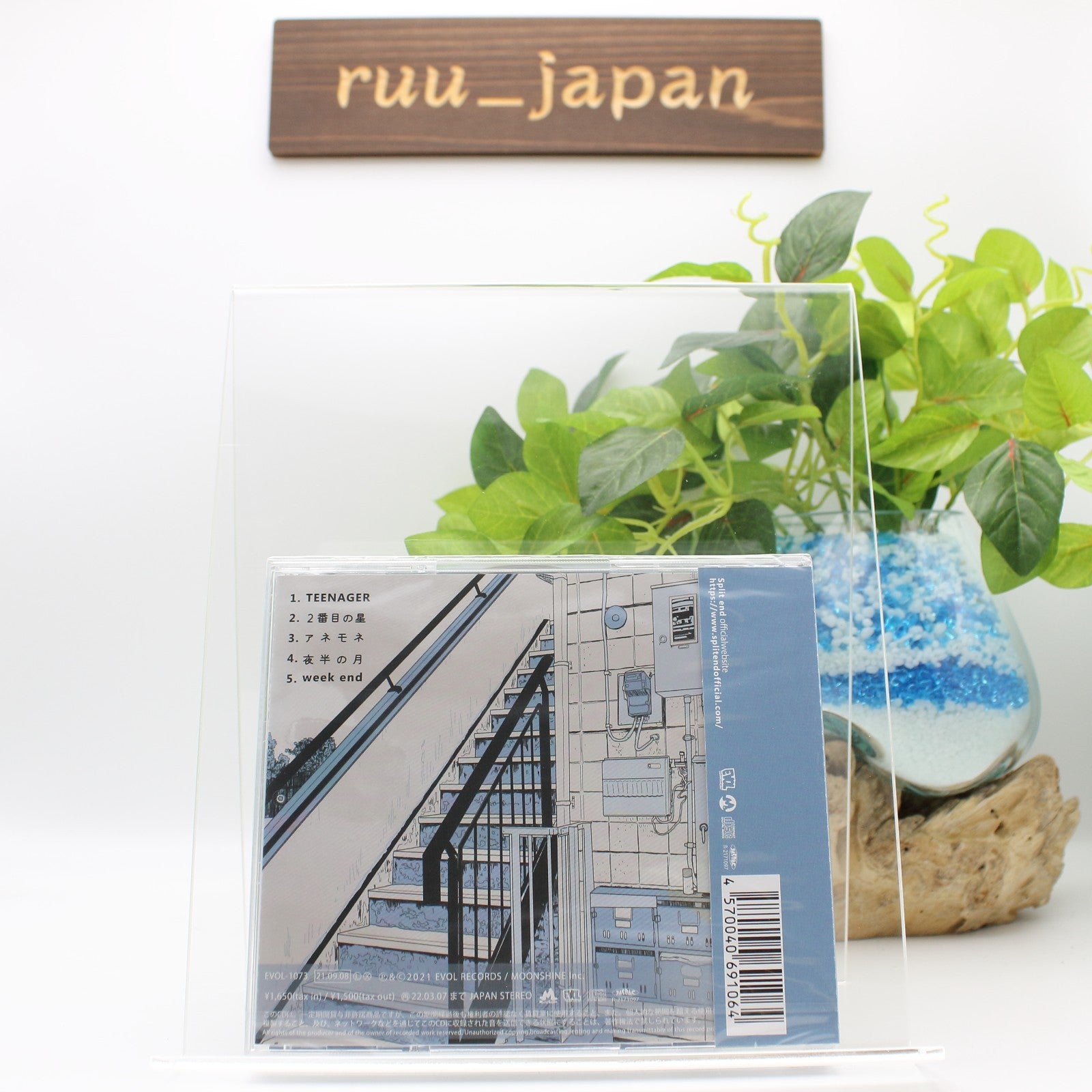 CD New Split end - moratorium
