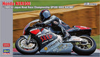 1/12 Scale Honda NSR500 1989 All Japan Road Race Championship GP500 Seed NEW