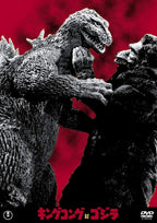 King Kong Vs. Godzilla Toho DVD Selection Japan New