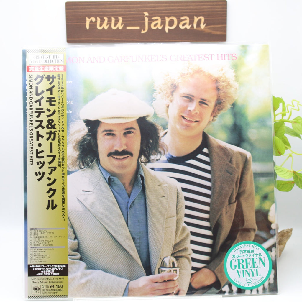 SIMON & GARFUNKEL Greatest Hits [Japan limited Green color record] NEW