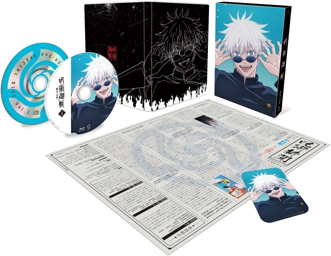 Jujutsu Kaisen 2nd Season Vol.1 First Limited Edition Blu-ray New
