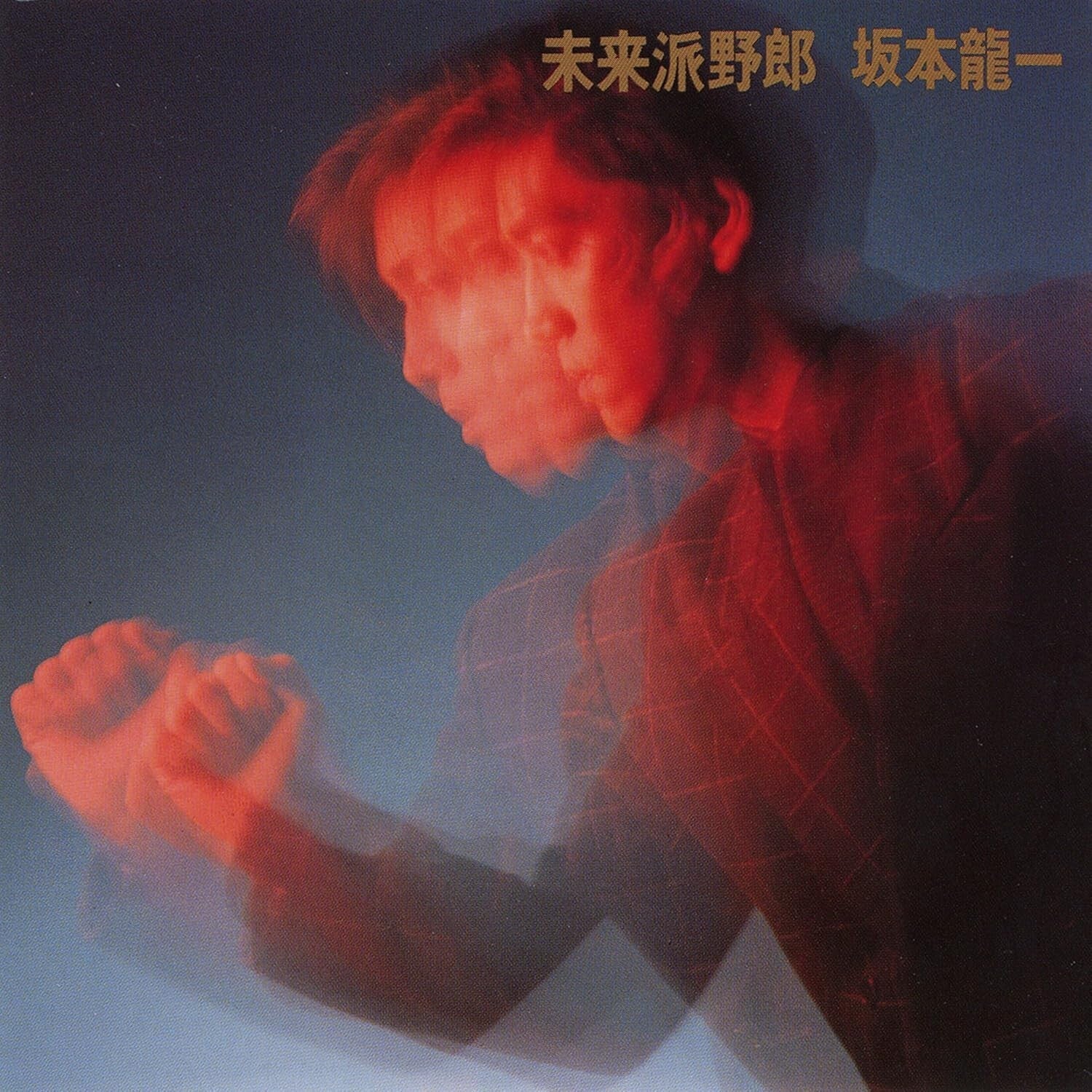 New CD Futurist Boy Japan Ryuichi Sakamoto (1 CD) MDCL-1245 Album Avant-garde