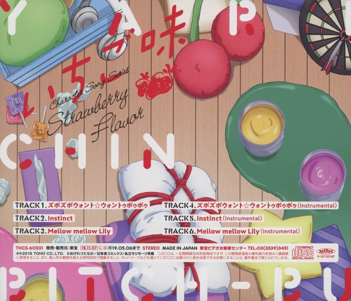 New CD Yarichin Bitch Club Character Song Series Strawberry Flavor Japan Music