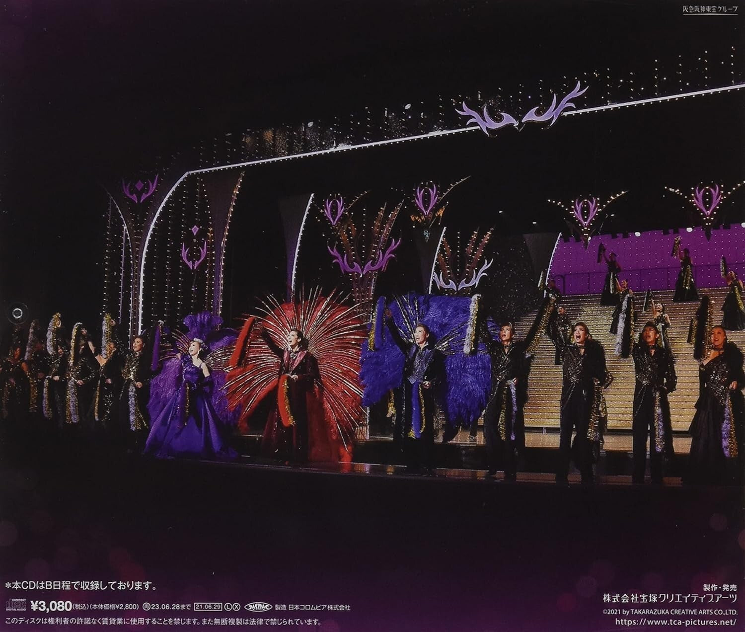 New TAKARAZUKA REVUE COMPANY-PASSIONATE FANTASY COOL BEAST!!-JAPAN CD