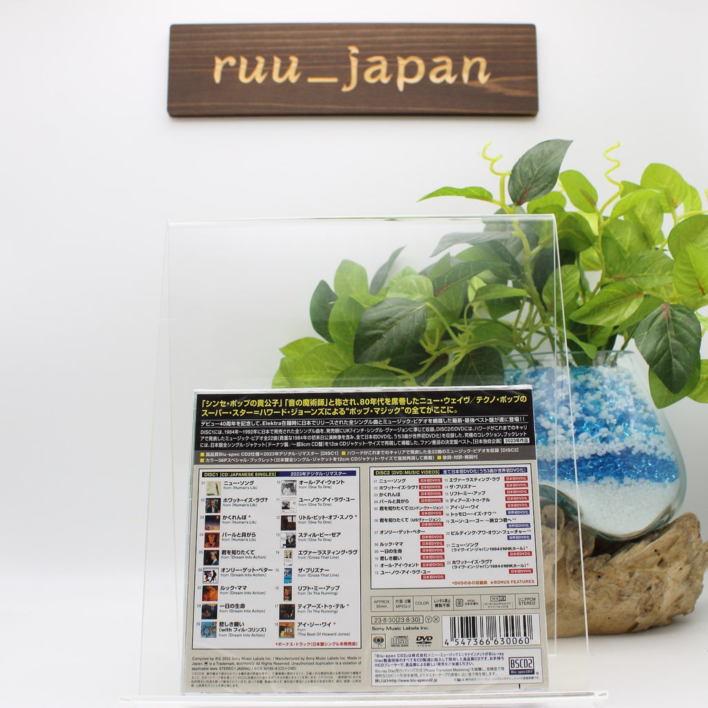 HOWARD JONES JAPANESE SINGLES COLLECTION JAPAN BLU SPEC CD + DVD NEW