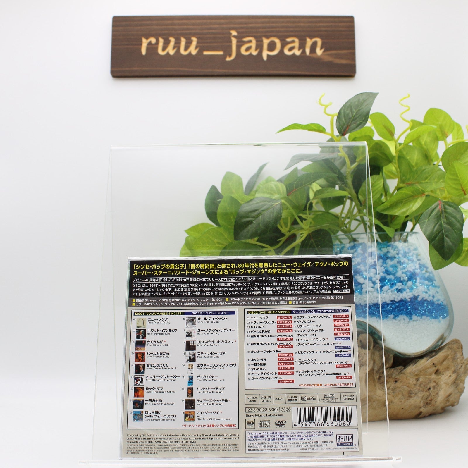 HOWARD JONES JAPANESE SINGLES COLLECTION JAPAN BLU SPEC CD + DVD NEW
