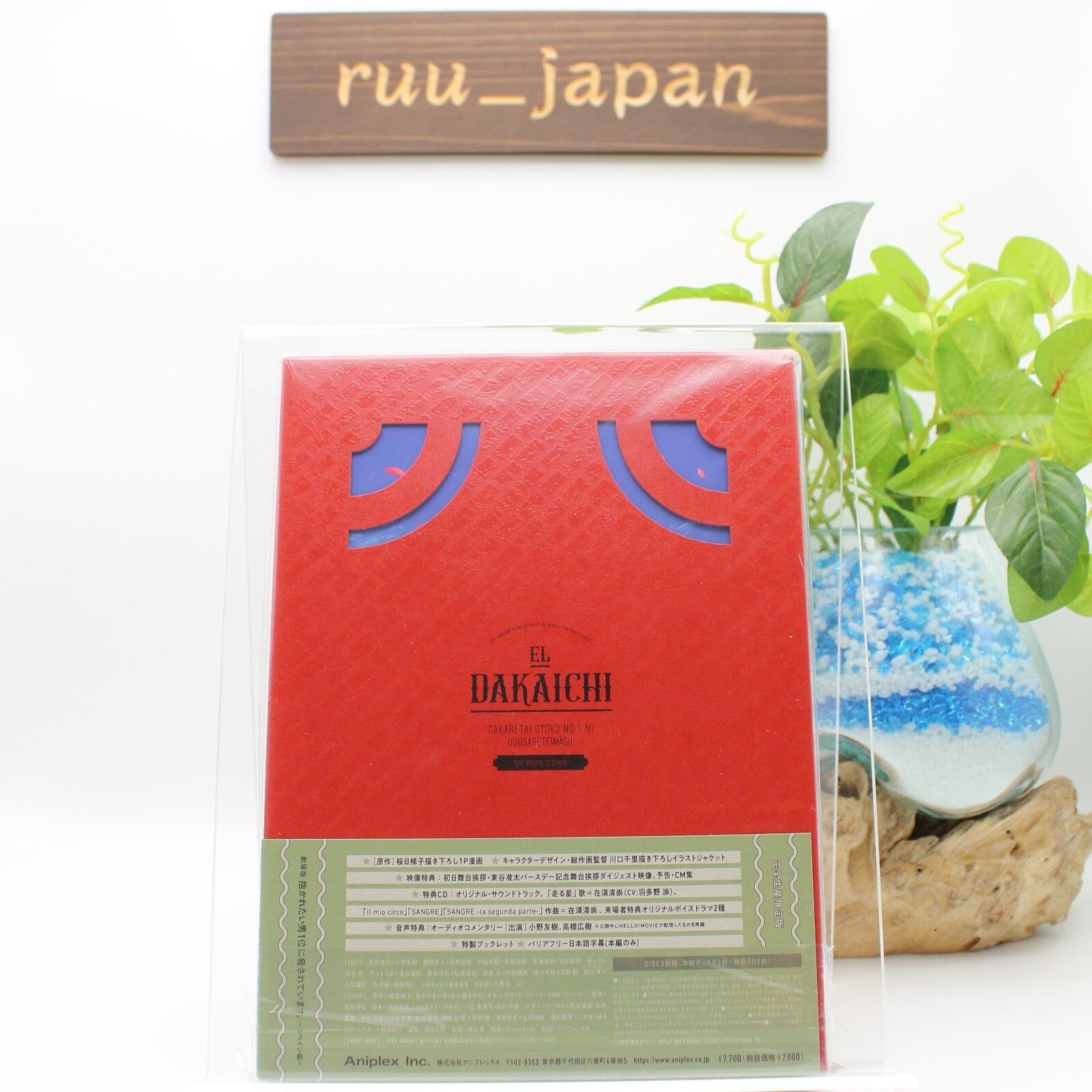 Dakaichi Spain Arc First Limited Edition DVD Soundtrack 2 CD Booklet Japan New