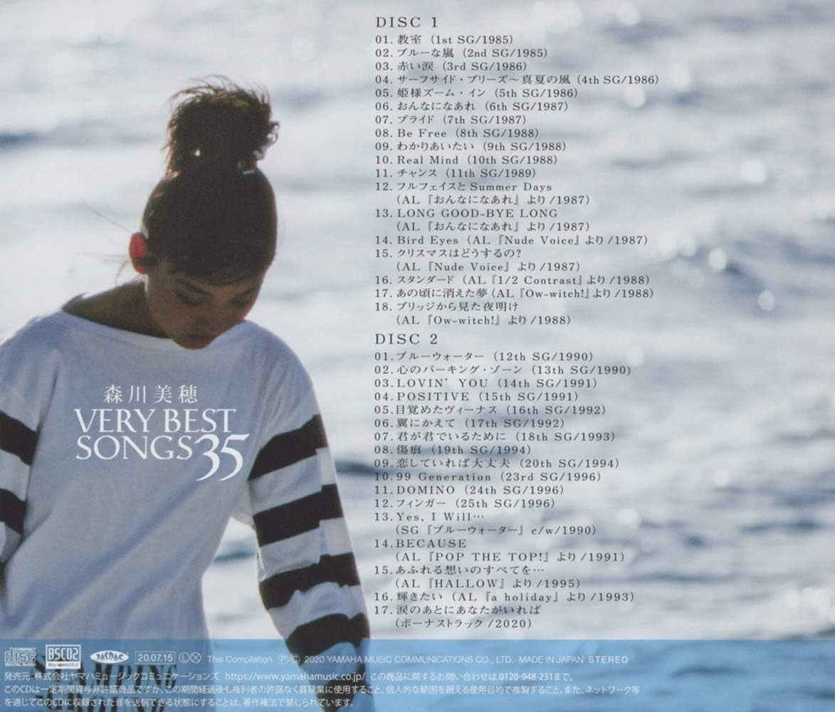 CD New Morikawa Miho VERY BEST SONGS 35 Blu-spec Japan