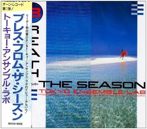 New Tokyo Ensemble Lab /  Breath from The Season 1988 CD Toshiki Kadomatsu Japan