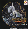 Game Music - Akumajo Dracula X (Original Soundtrack) CD From Japan NEW