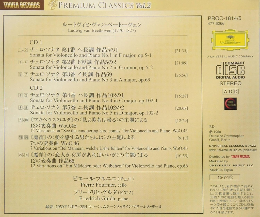 New FOURNIER [CELLO], GULDA [PF]-BEETHOVEN: CELLO SONATAS-JAPAN CD