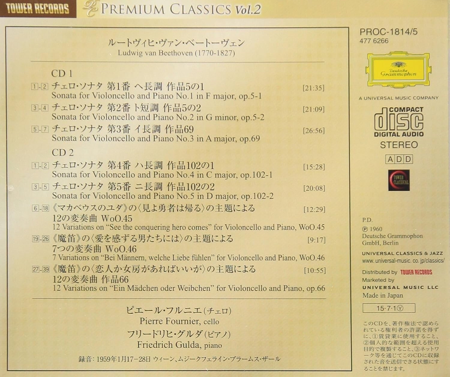 New FOURNIER [CELLO], GULDA [PF]-BEETHOVEN: CELLO SONATAS-JAPAN CD