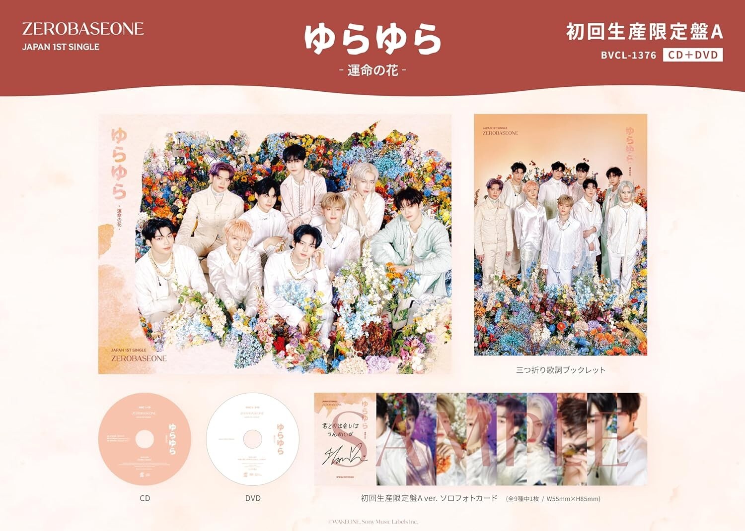 ZEROBASEONE Yurayura JAPAN CD+DVD+PHOTOCARD+BOOKLET new