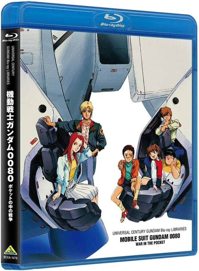 New Mobile Suit Gundam 0080 War in the Pocket UC Gundam Blu-ray Libraries