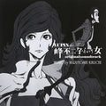 Lupin the Third: The Woman Called Fujiko Mine Original Soundtrack OST CD New