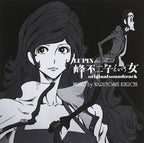 Lupin the Third: The Woman Called Fujiko Mine Original Soundtrack OST CD New