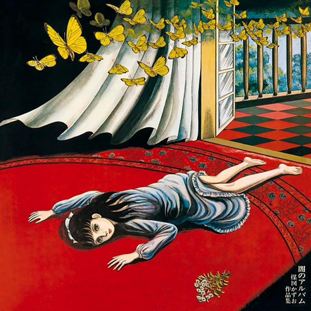 Umezu Kazuo/Yami No Album / Umezu Kazuo Sakuhin Shu LP From Japan NEW