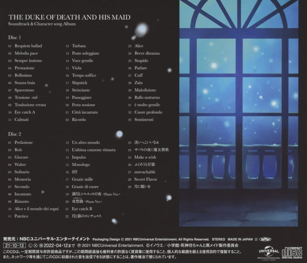 OST The Duke of Death and His Maid Soundtrack & Character Song CD TV Anime New