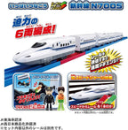 TAKARA TOMY Plarail Connect a lot! Change speed with rails! Shinkansen N700S NEW
