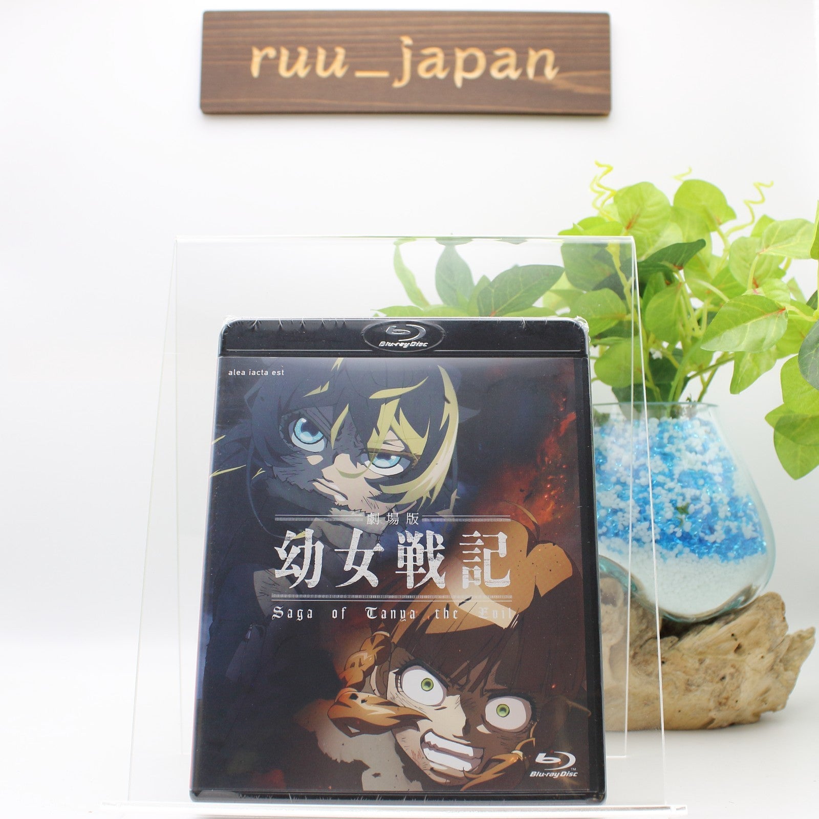The Saga of Tanya the Evil the Movie Blu-ray Japan ZMXZ-13382 New