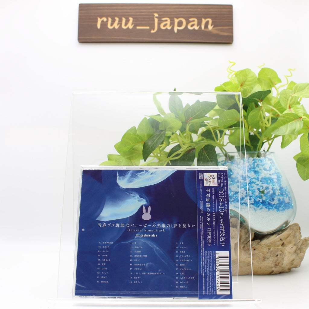 Seishun Buta Yaro wa Bunny Girl Senpai no Yume wo Minai CD Original Sound Japan