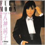 Junko Yagami / FULL MOON 1983 CD Paper Sleeve City Pop Tasogare no Bay City New