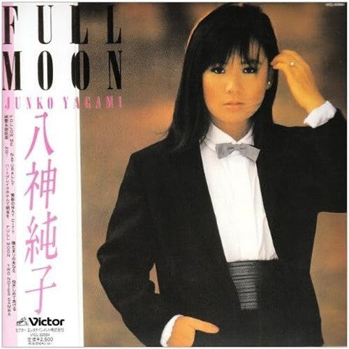 Junko Yagami / FULL MOON 1983 CD Paper Sleeve City Pop Tasogare no Bay City New