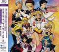 CD Bishoujo Senshi Sailor Moon Sailor Stars Music Collection Japan TV Soundtrack